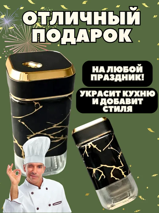 Баночка для специй мрамор, черный, фото 4