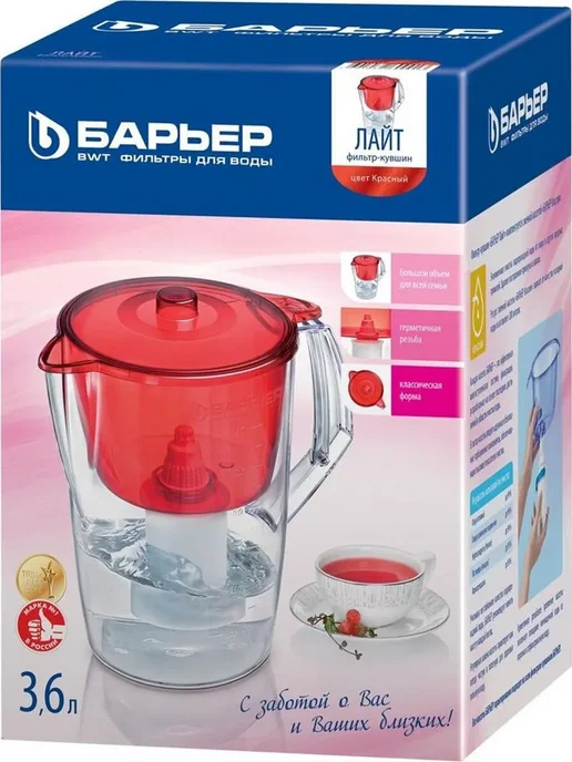 БАРЬЕР Фильтр-кувшин Лайт синий В061Р51, 3,6 л, красный, фото 2