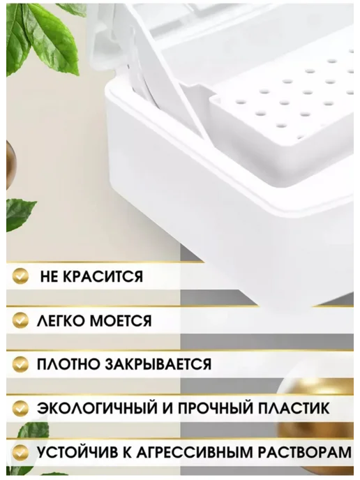 1000 Мелочей Стерилизатор для дезинфекции маникюрных инструментов, вариант, фото 2