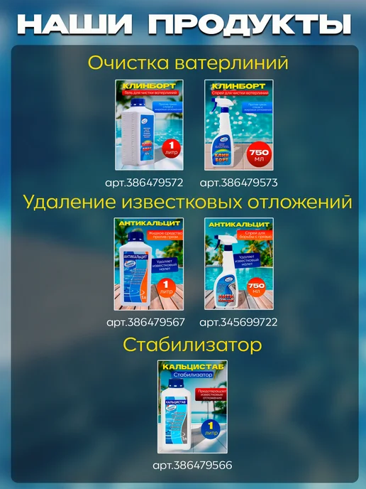 Маркопул рн минус для бассейна Экви-минус 1 кг, 1 кг, фото 8