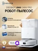 Робот-пылесос Deebot N30 Pro OMNI черный ECOVACS 345700369 купить за 37 309 ₽ в интернет‑магазине Wildberries