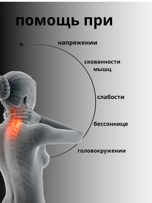 Альма массажер для шеи и воротниковой зоны, голубой, фото 2