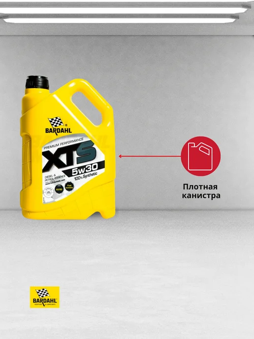 BARDAHL Бардаль XTS 5W-30 5л Моторное синтетическое масло, 5 л, фото 7