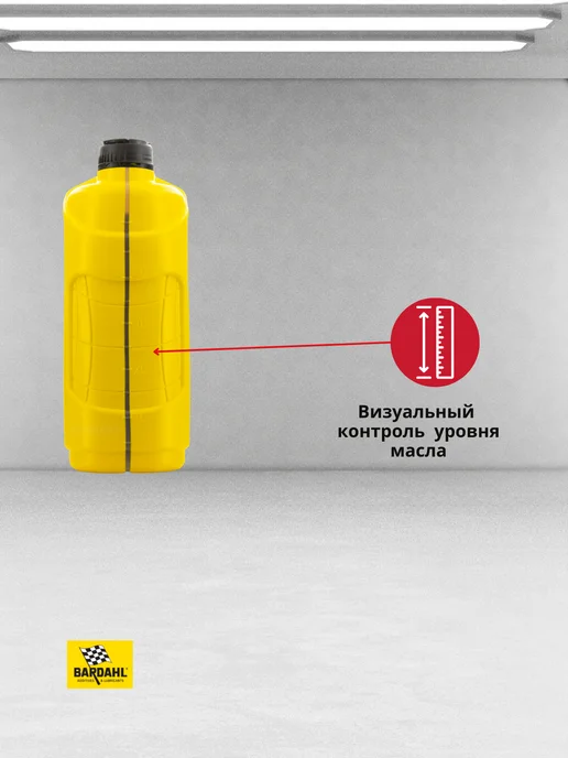 BARDAHL Бардаль XTS 5W-30 5л Моторное синтетическое масло, 5 л, фото 8