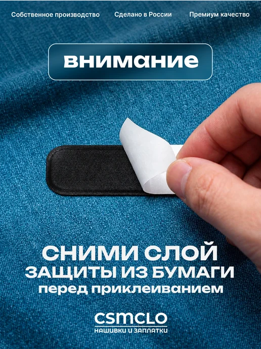 CSMCLO Термонаклейка на одежду Lacoste - нашивка, заплатка, Tommy Hilfiger -, фото 4