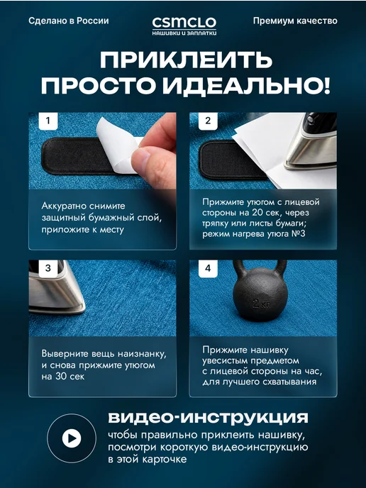CSMCLO Термонаклейка на одежду Lacoste - нашивка, заплатка, Tommy Hilfiger -, фото 5