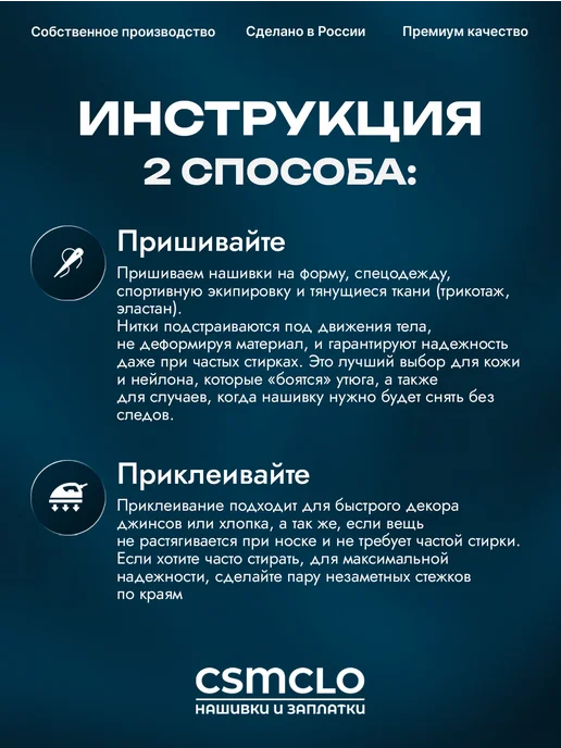 CSMCLO Термонаклейка на одежду Lacoste - нашивка, заплатка, Tommy Hilfiger -, фото 6