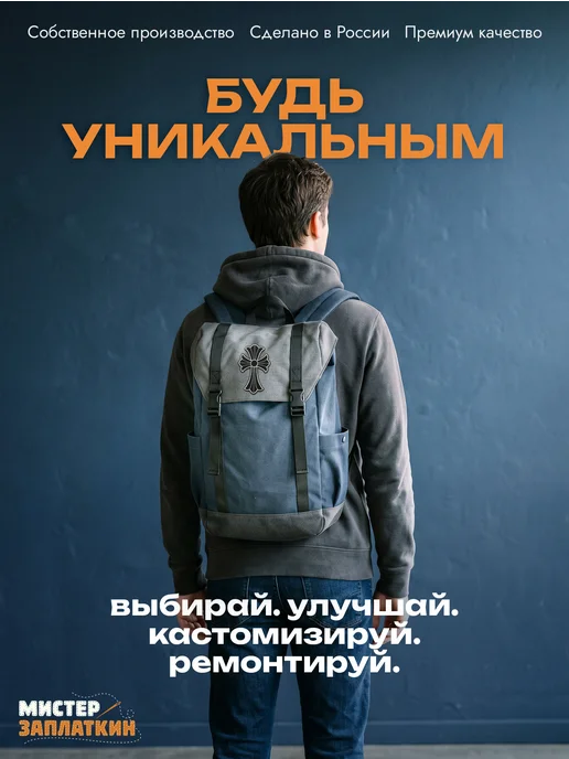 Мистер Заплаткин Заплатка на одежду Chrome Hearts - нашивка, термонаклейка, черный, фото 8