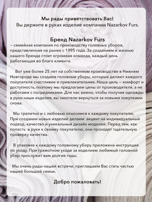 Nazarkov Furs Шляпа пляжная летняя, белый, фото 8