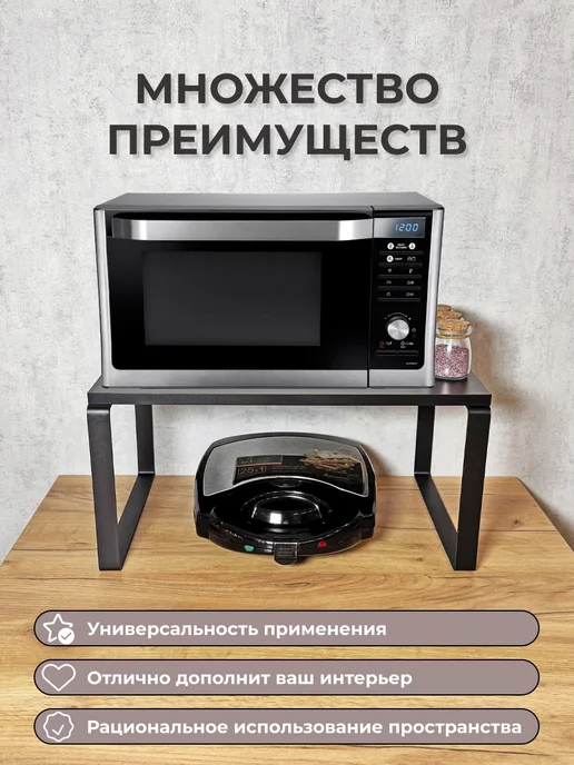 GoldenDawn Универсальная настольная полка, 54х35х25, 35x25, фото 3