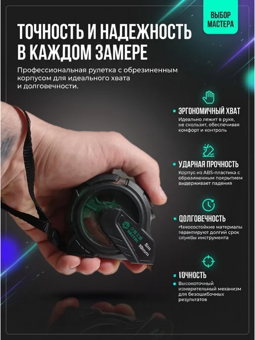 Рулетка измерительная строительная 10м х25мм с автостопом, вариант, фото 2