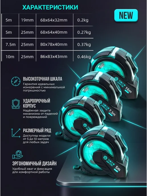 Рулетка измерительная строительная 10м х25мм с автостопом, вариант, фото 4