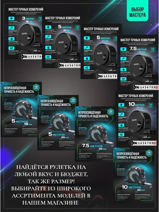 Рулетка измерительная строительная 10м х25мм с автостопом, вариант, фото 6
