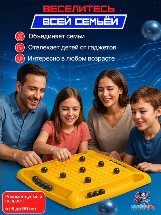 OPYS Магнитный бой настольная игра для детей и всей семьи, желтый, фото 3