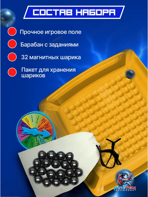 OPYS Магнитный бой настольная игра для детей и всей семьи, желтый, фото 4