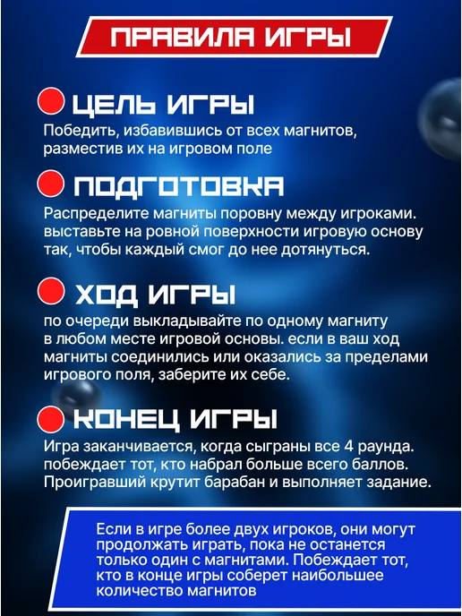 OPYS Магнитный бой настольная игра для детей и всей семьи, желтый, фото 5