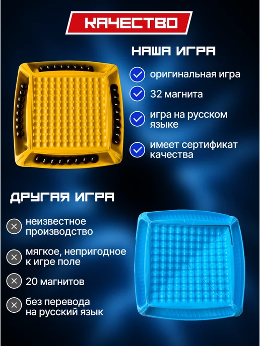 OPYS Магнитный бой настольная игра для детей и всей семьи, желтый, фото 8