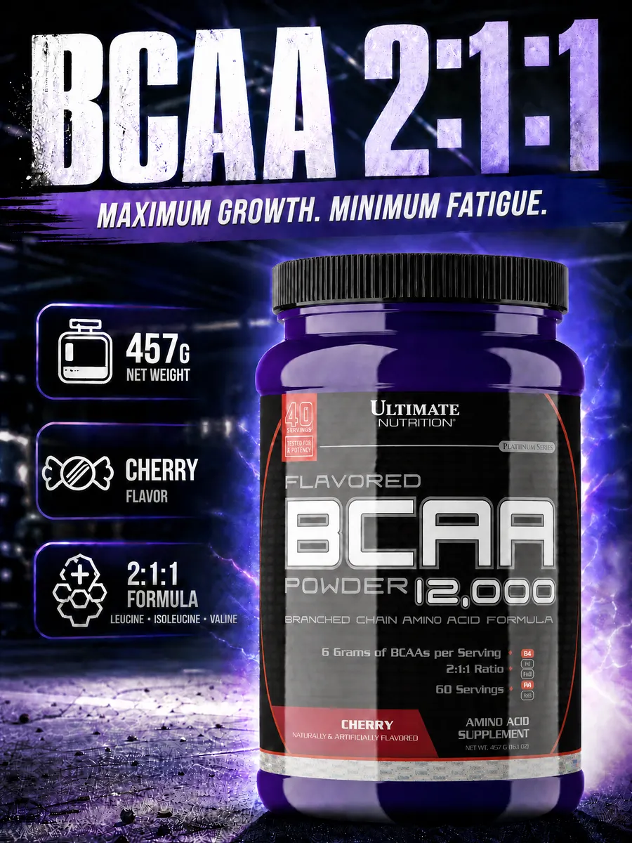 BCAA 12000 2-1-1 порошок бцаа для выносливости 457г Вишня