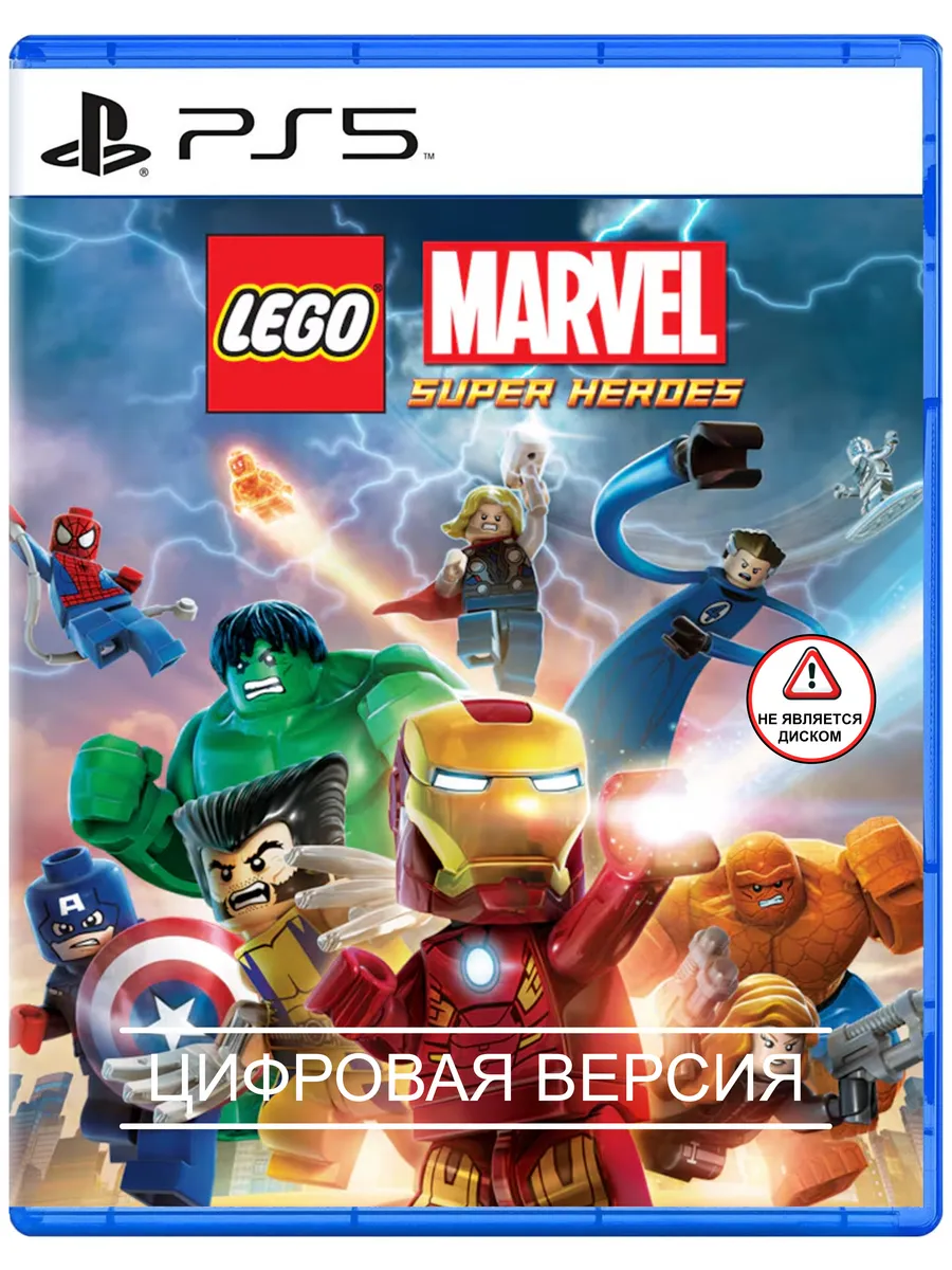 Игра LEGO Marvel Super Heroes для Sony PS4 PS5