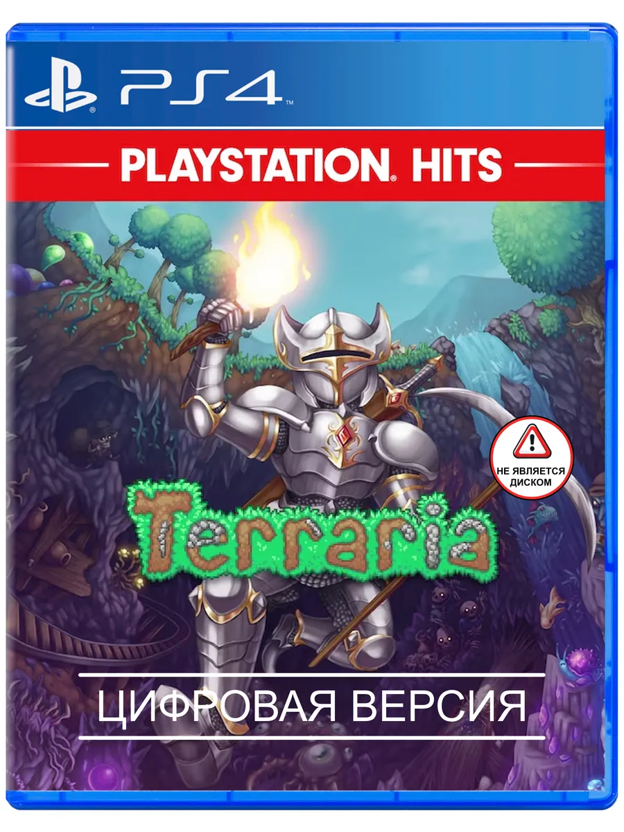 Игра Terraria для Sony PS4 PS5