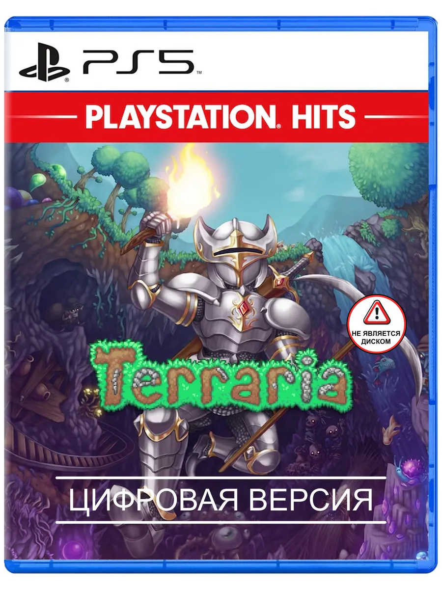 Игра Terraria для Sony PS4 PS5