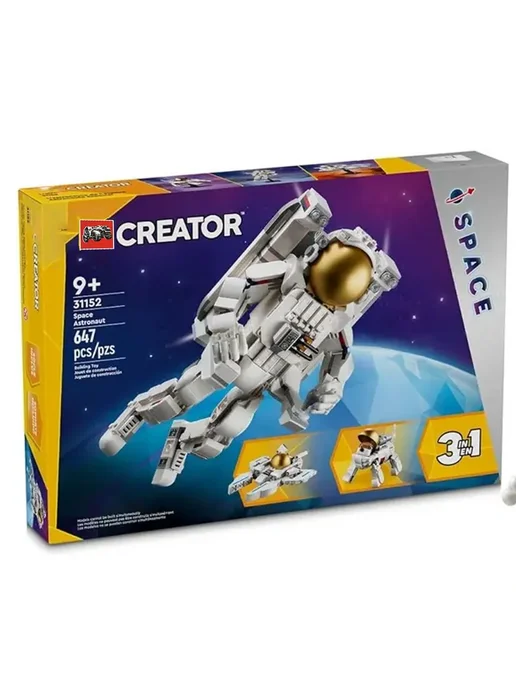 LEGO Конструктор Космический астронавт 3в1 665 деталей, желтый