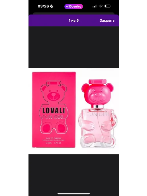 Perfumery Moschino Toy 2 Bubble Gum по мотивам 50 мл, 50 мл, фото 2