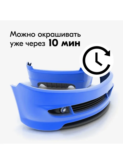 KUDO Грунт для пластика, серый, 520 мл, 520 мл, фото 3