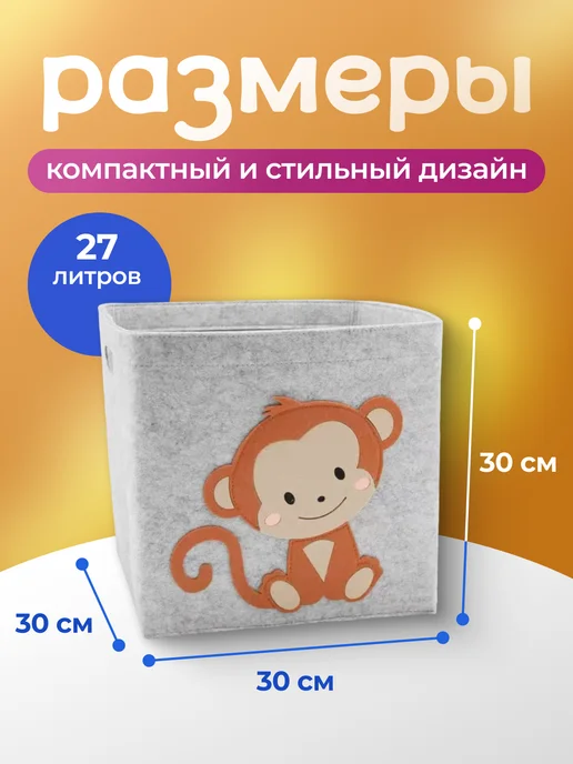 SV GROUP Корзина для игрушек, серый, фото 2