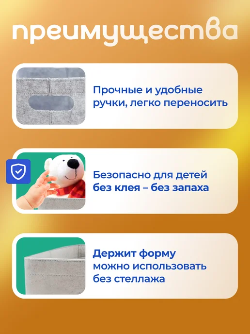 SV GROUP Корзина для игрушек, серый, фото 3