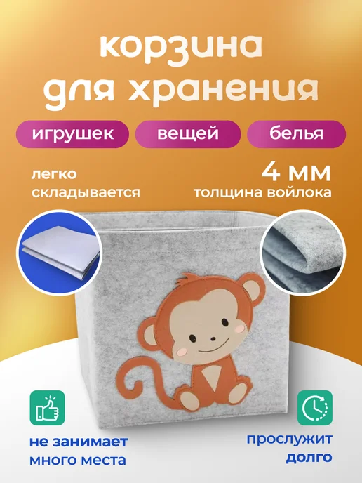 SV GROUP Корзина для игрушек, серый, фото 4