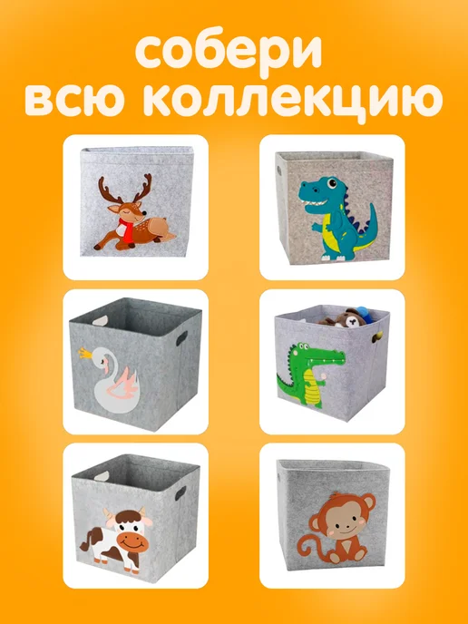 SV GROUP Корзина для игрушек, серый, фото 7