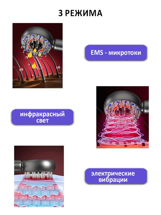 TondaShop Электромассажер для укрепления и стимуляции роста волос, синий, фото 3