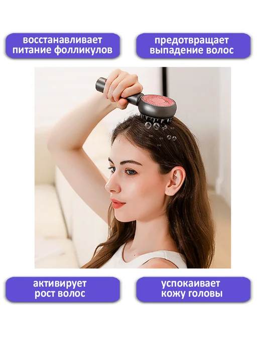 TondaShop Электромассажер для укрепления и стимуляции роста волос, синий, фото 4