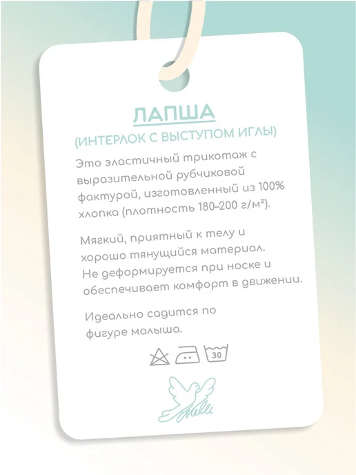 Amelli Трикотажные ползунки для новорожденных осенние, желтый, фото 4