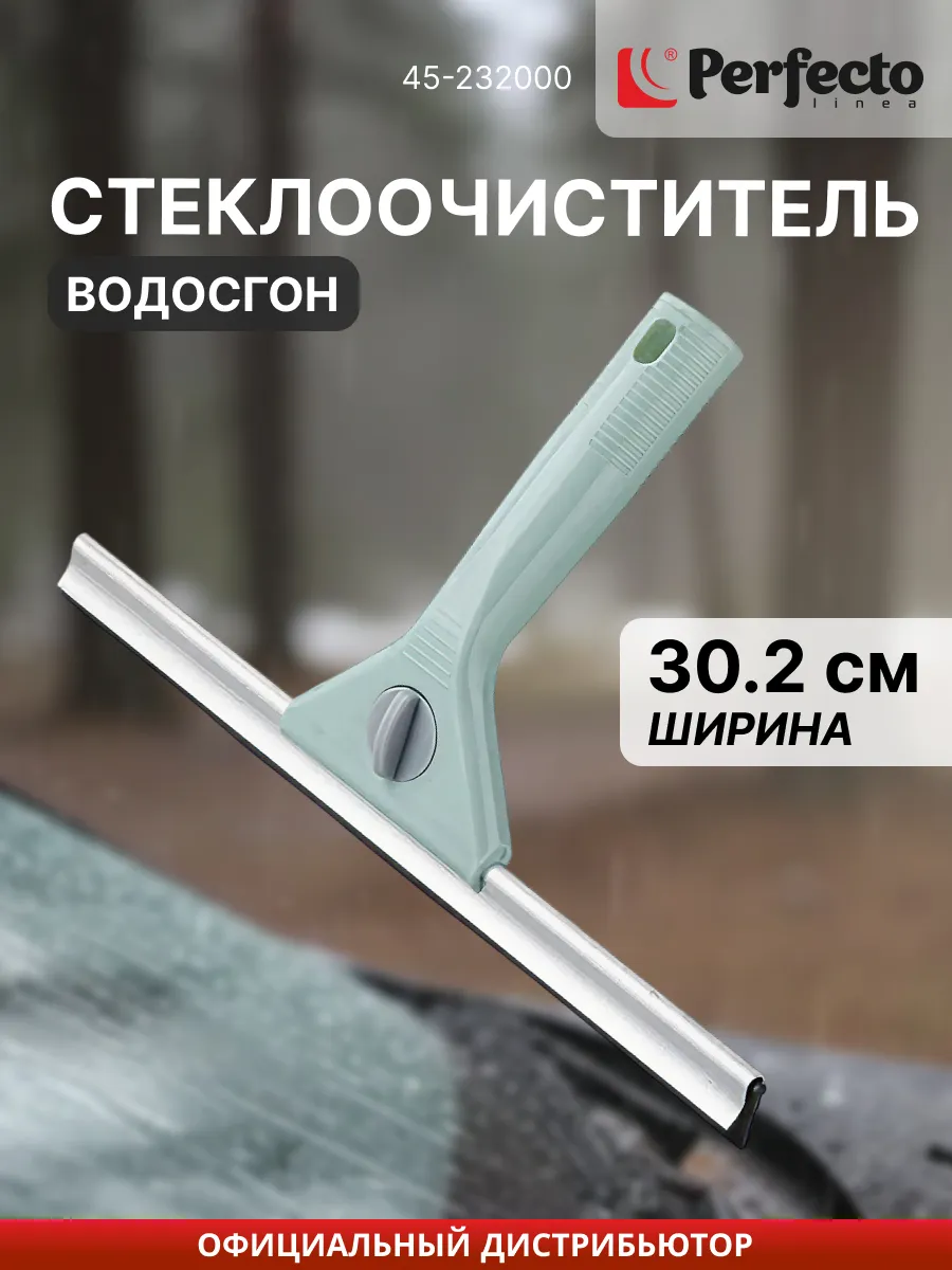 Стеклоочиститель Klinko 30.5 см 45-232000