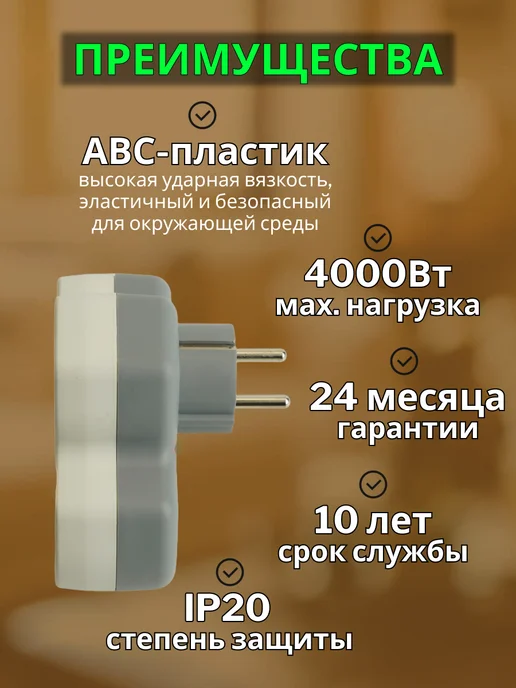 STEKKER Разветвитель сетевой тройник c usb и type c, белый, фото 2