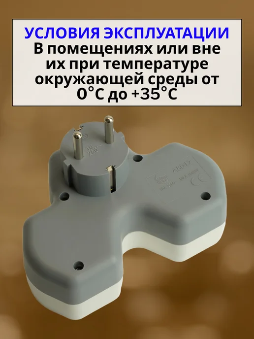 STEKKER Разветвитель сетевой тройник c usb и type c, белый, фото 4