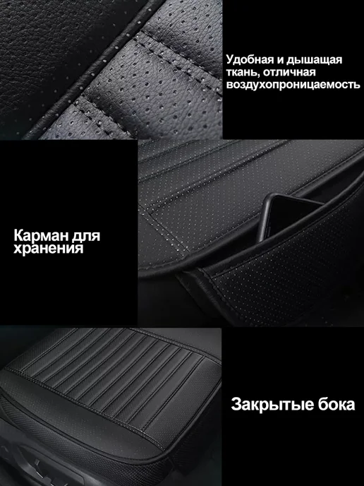 SEAMETAL автомобильные чехлы на передние сиденья экокожи 2шт, 1 шт, фото 3
