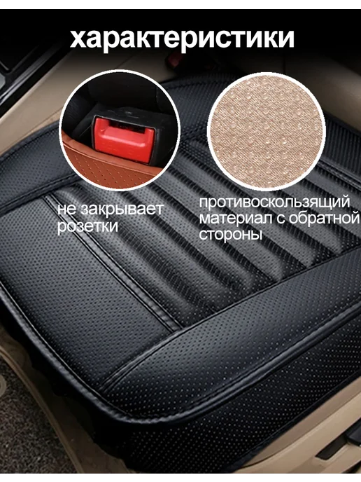 SEAMETAL автомобильные чехлы на передние сиденья экокожи 2шт, 1 шт, фото 4