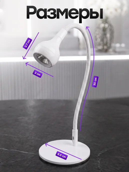 Nail Kingdom Лампа фонарик для маникюра настольная LED, вариант, фото 4