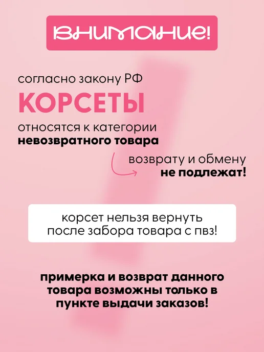 NESNIMY Корсет топ вечерний нарядный с чашками, черный, фото 5