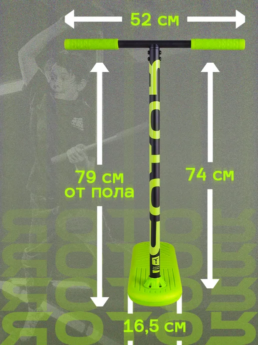 TechTeam Трюковой батутный самокат Rotor INDO IPOZON, черный, фото 3