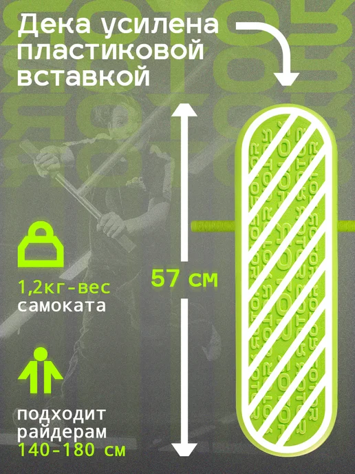 TechTeam Трюковой батутный самокат Rotor INDO IPOZON, черный, фото 4
