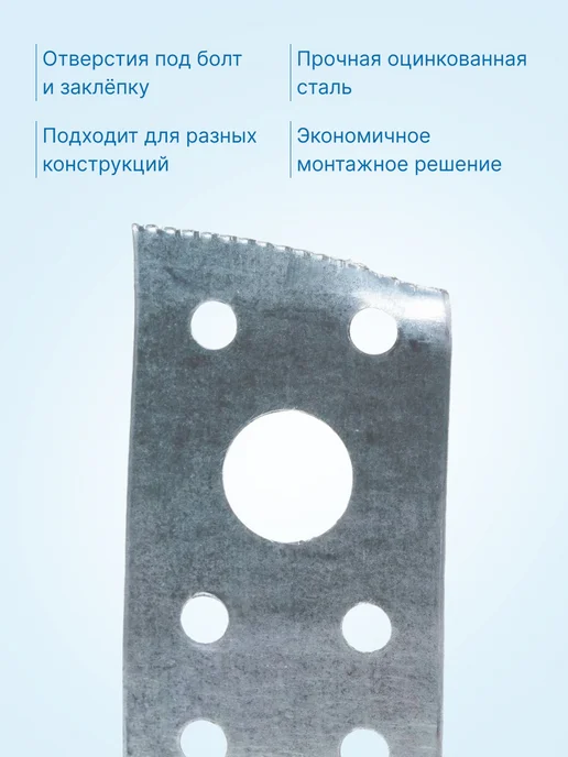 neutral Перфолента металлическая LP 20x0,55 М8 25м оцинкованная, вариант, фото 3