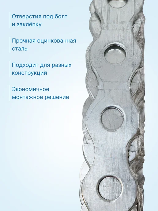 neutral Перфолента "Волна" 12*0,55мм 25м металлическая оцинкованная, вариант, фото 3
