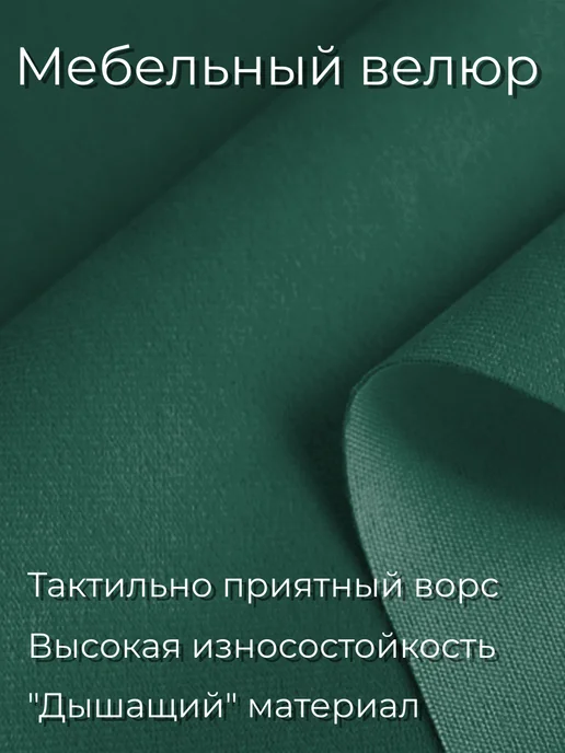 CoolPouf Чехол для кресла-мешка XXXXL велюр, зеленый, фото 4