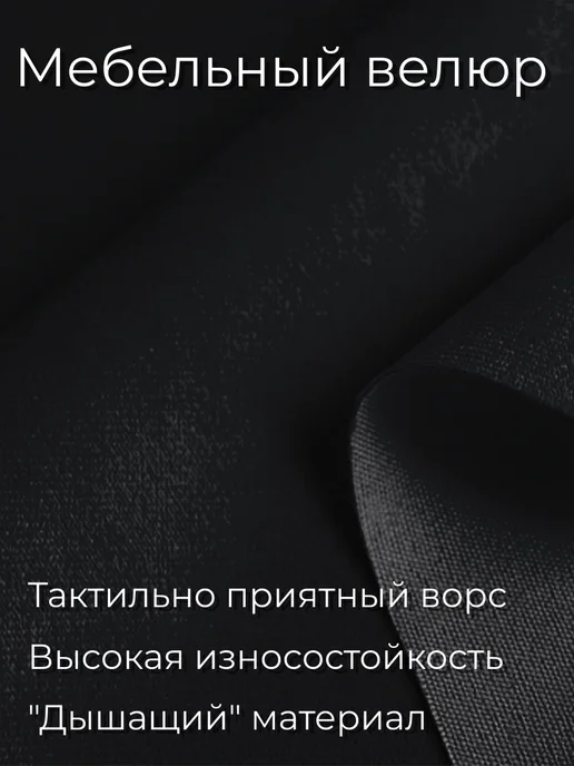 CoolPouf Чехол для кресла-мешка XXXXL велюр, черный, фото 4