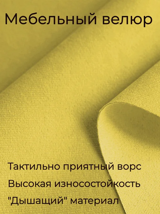 CoolPouf Чехол для кресла-мешка XXXXL велюр, желтый, фото 4