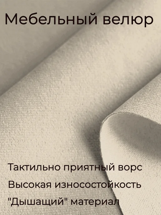 CoolPouf Чехол для кресла-мешка XXXXL велюр, бежевый, фото 4